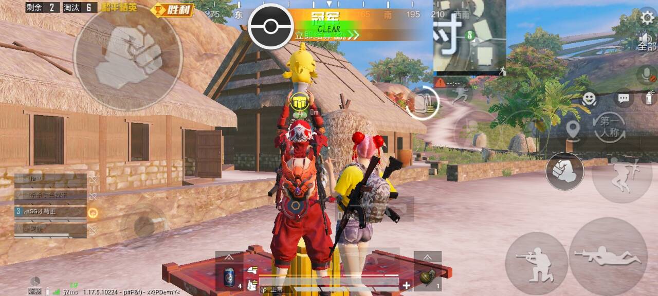 和平精英「白山茶」辅助，iOS首推